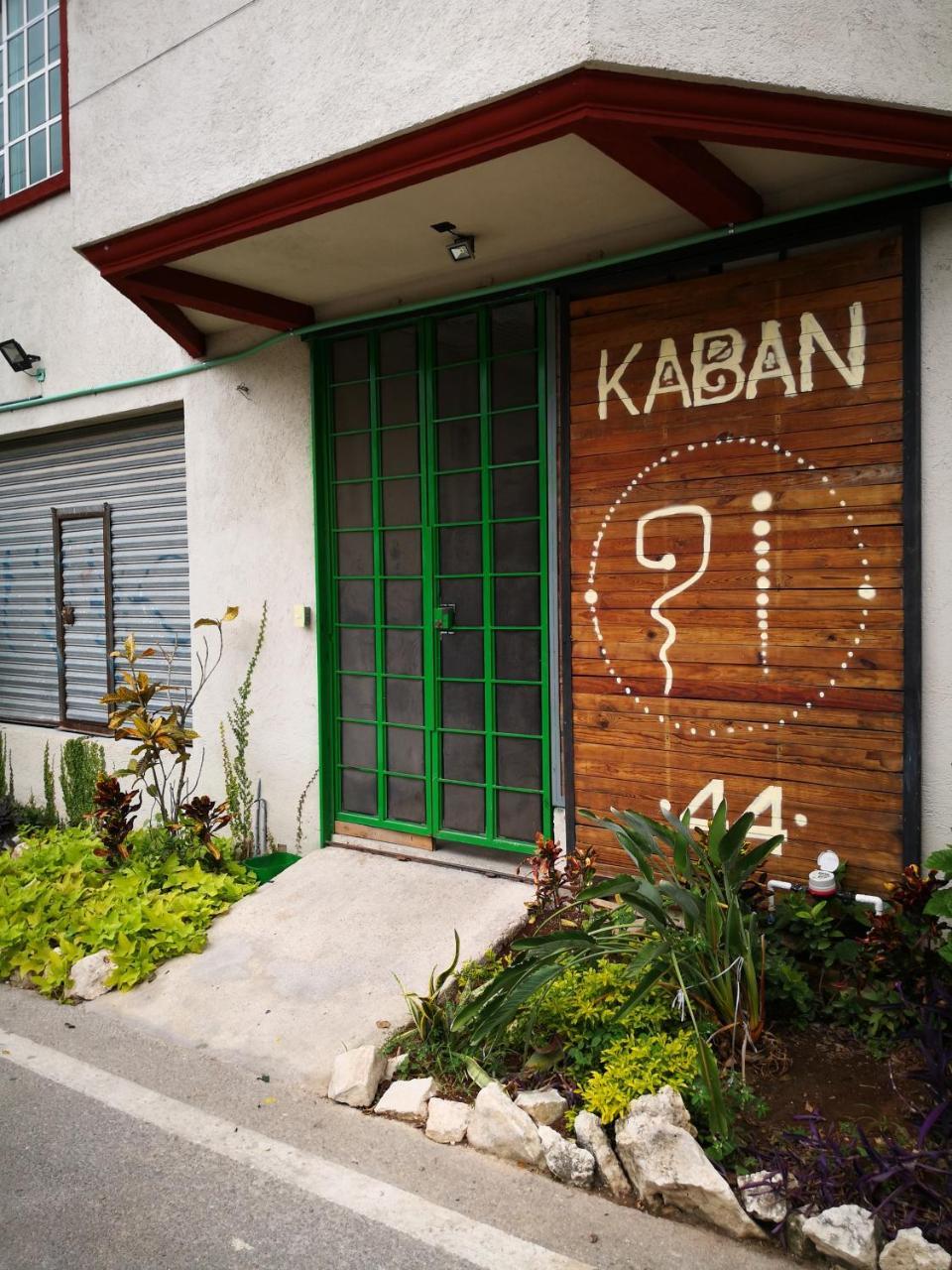 Kaban 44 Hotel 普拉亚卡门 外观 照片